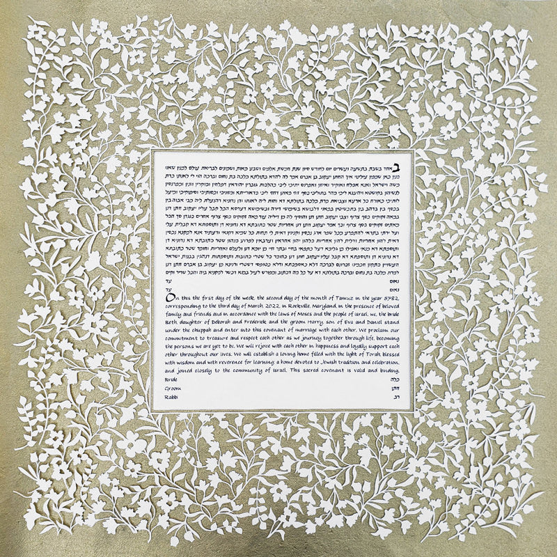 Flowery Lace Square Ketubah