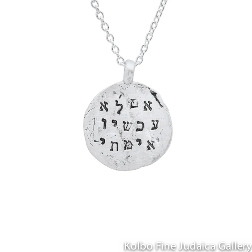 Necklace, If Not Now, Kotel Texture on Sterling Silver
