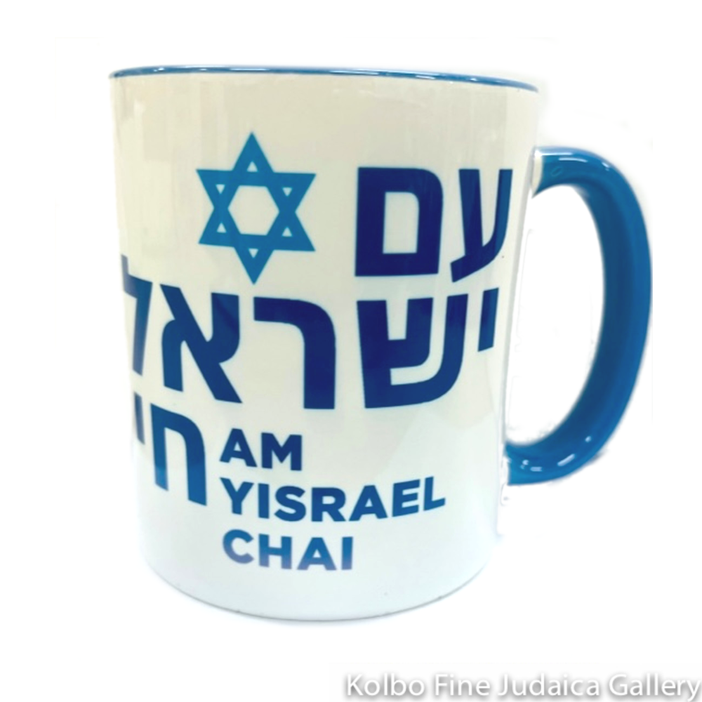 Mug, Am Yisrael Chai