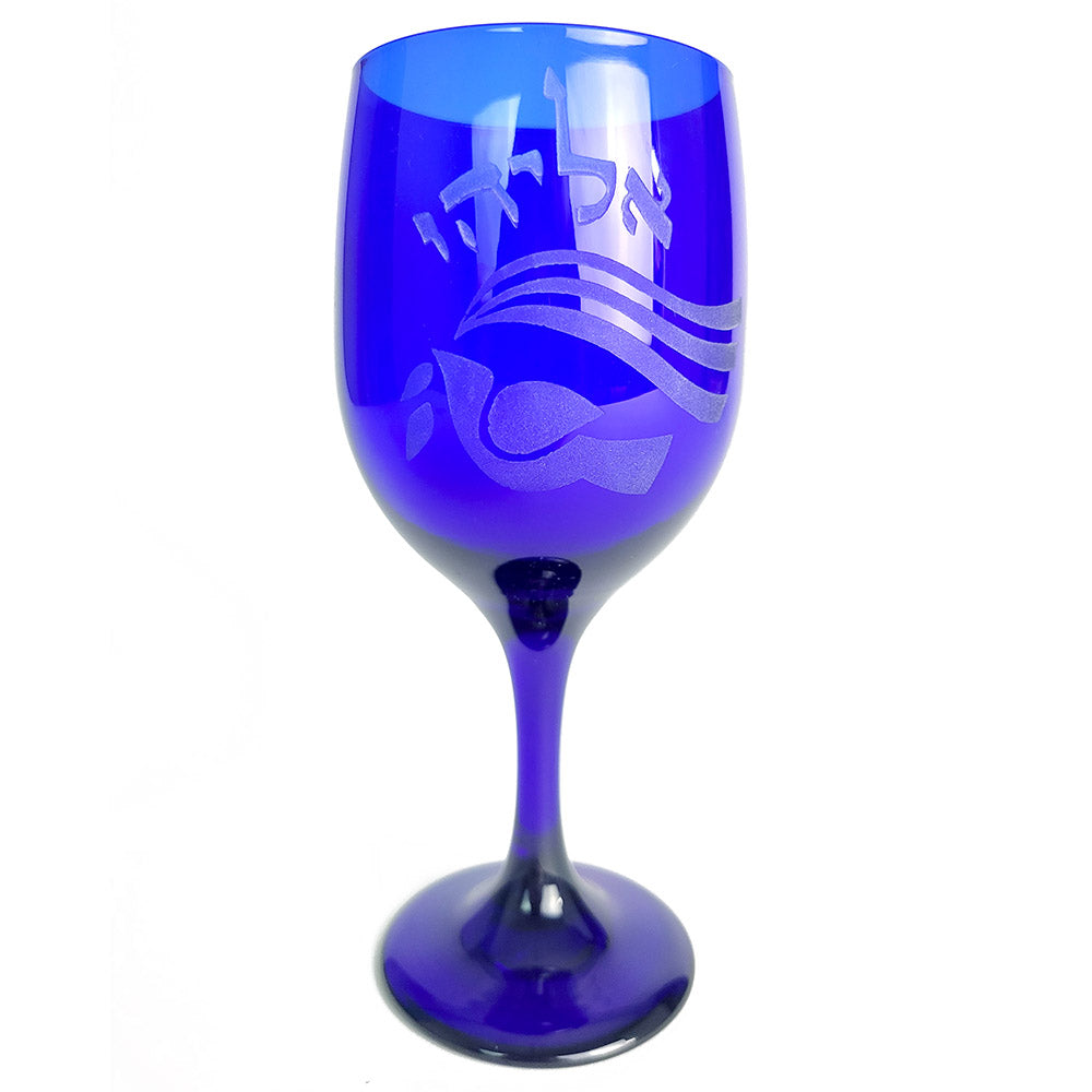 Elijah Cup, Dove Design, Blue Glass