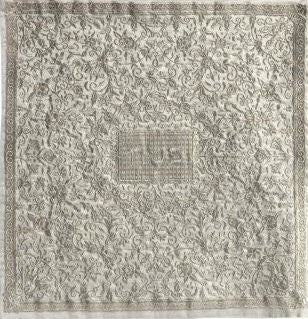 Matzah Cover, Detailed Silver Embroidery, Silk