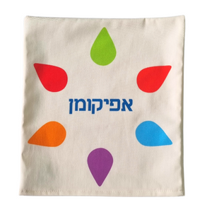 Matzah and Afikomen Cover, Rainbow Drops Star Design