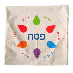 Matzah and Afikomen Cover, Rainbow Drops Star Design