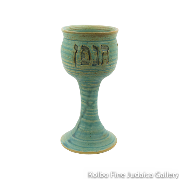 Ceramic and Porcelain Kiddush Cups Kolbo Fine Judaica Gallery