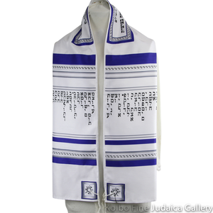 Tallit Set, 54 Portions of the Torah, Blue and Gray Stripes, Polyester, 18 x 72&rdquo;