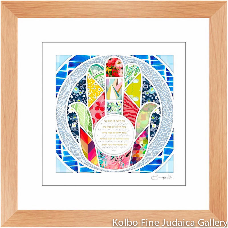 Home Blessing, Hebrew and English, Multicolor Hamsa, Blue, Red, Yellow, Natural Frame