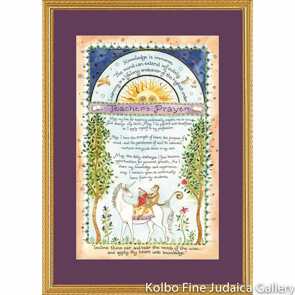 Teacher’s Prayer Print, Framed, Monkey and Unicorn Design