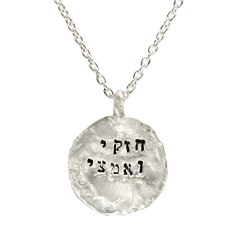 Necklace, “Be Strong and Brave,” Feminine Form, Texture Imprinted from the Kotel, Sterling Silver