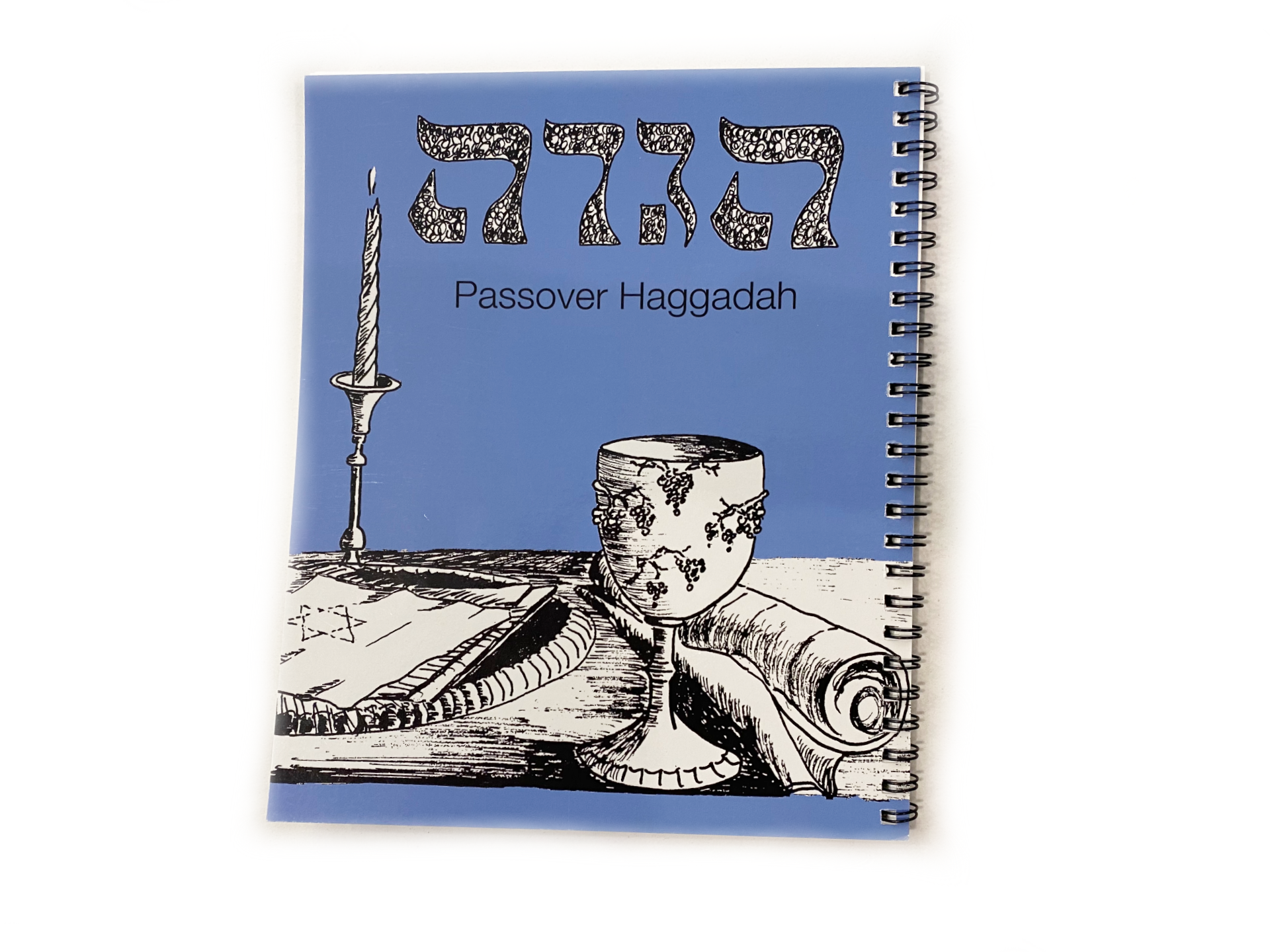 Passover Haggadah, Prepared by Rabbi Emily Lipof