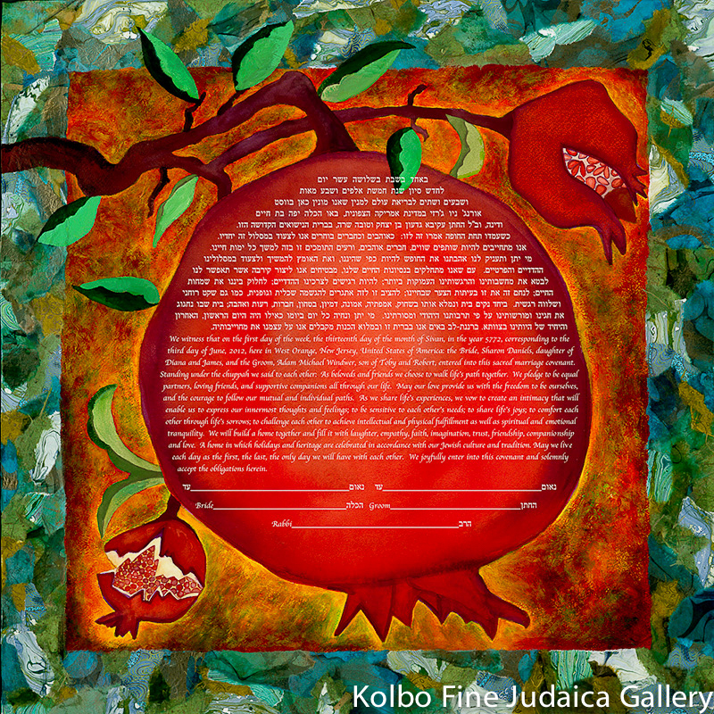 Pomegranate Ketubah
