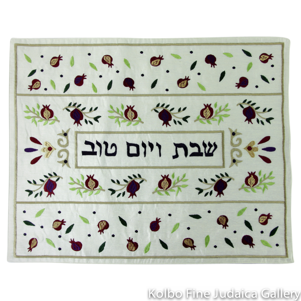 Challah Cover, Pomegranates Design with Rich Hues, Embroidered Raw Silk