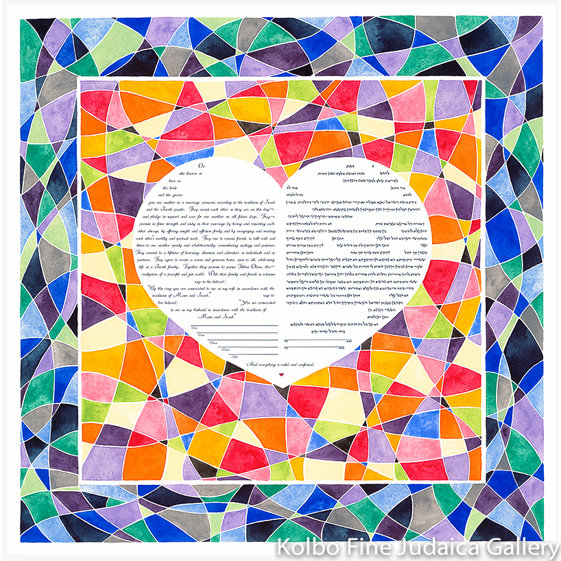 Reflections of the Heart Ketubah