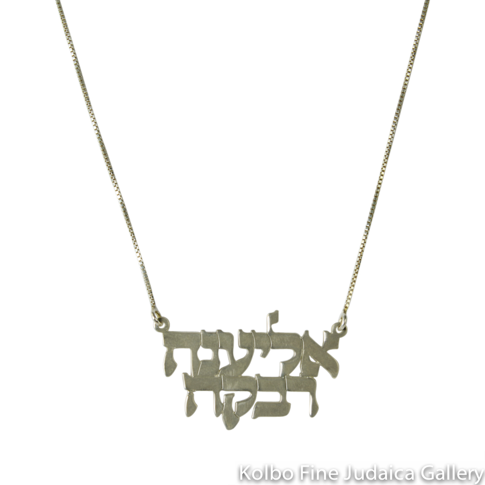 Name Necklace, Hebrew, Block Letters, Two Names, Sterling Silver