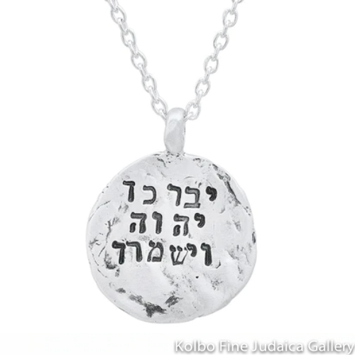 Necklace, Priestly Blessing, Texture Imprinted from the Kotel, Sterling Silver