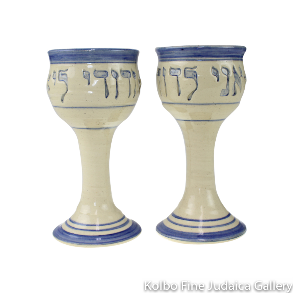 Wedding Cup Set with Hebrew Inscription, Ceramic, White with Blue Glaze