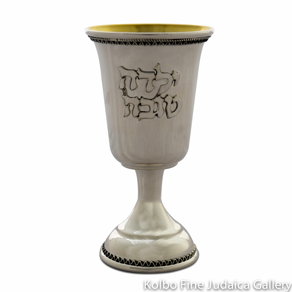 Child’s Kiddush Cup, Sterling Silver, “Good Girl” in Hebrew