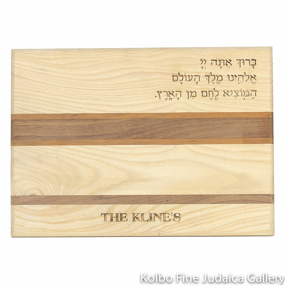 Challah Board with Etched Blessing, Assorted Wood Combinations, Personalized