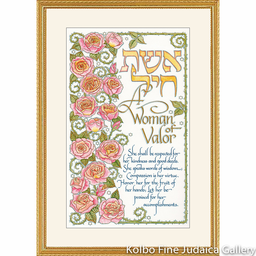 Woman of Valor Print, Framed, Rose Design