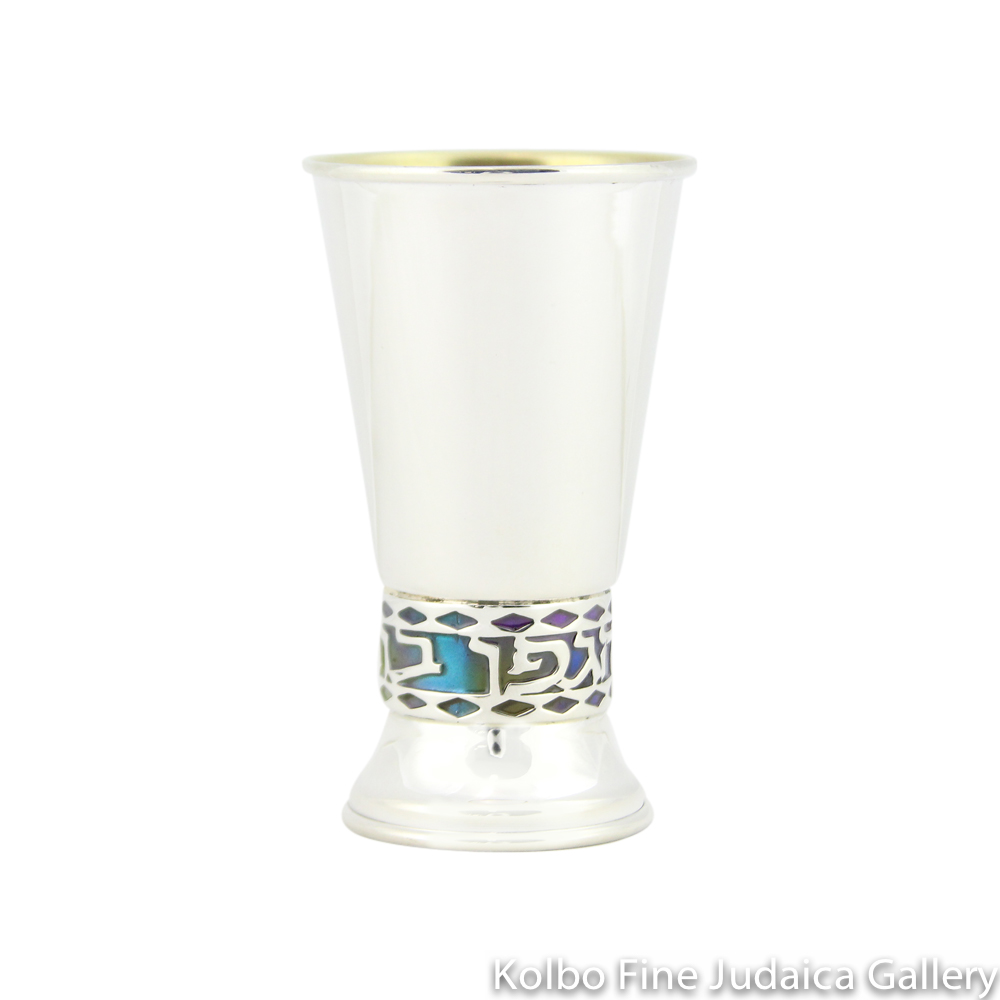 Kiddush Cup, Stemless Design, Blue Enamel with Blessing, Sterling Silver