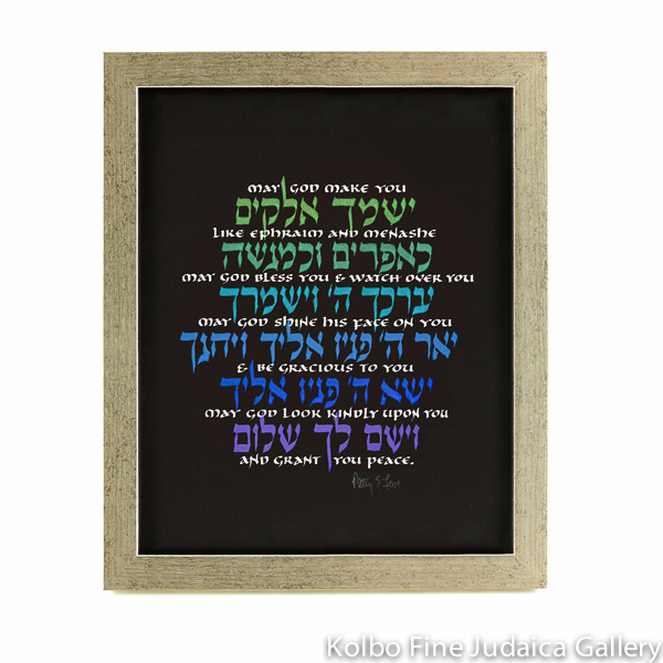Boy Blessing, Calligraphed, Silver Frame