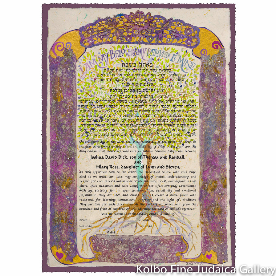 Lace and Pearls Ketubah