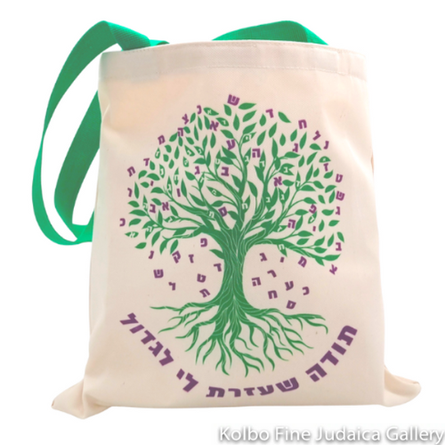Tote Bag, Thank You For Helping Me Grow, Hebrew