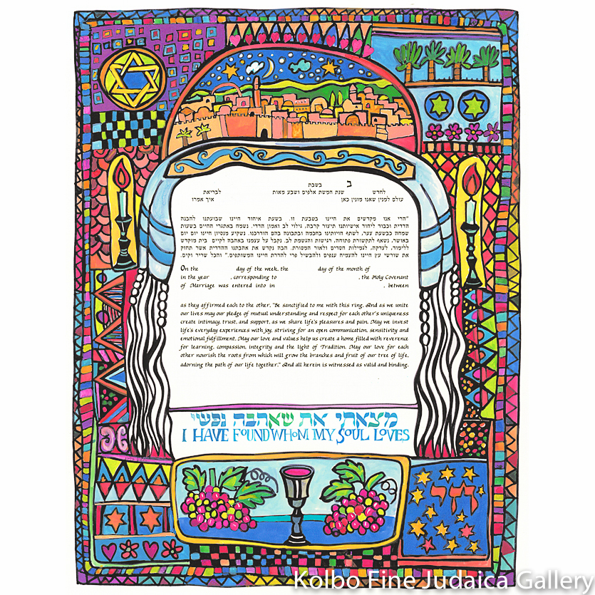 Tapestry Ketubah