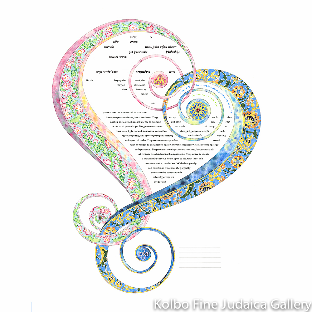 One Heart 2nd Edition Ketubah