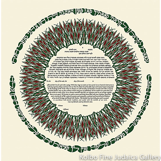 Perfections-Green Ketubah