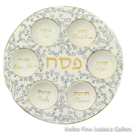 Seder Plate, Blue and White Swirls with Gold Detail, 12"