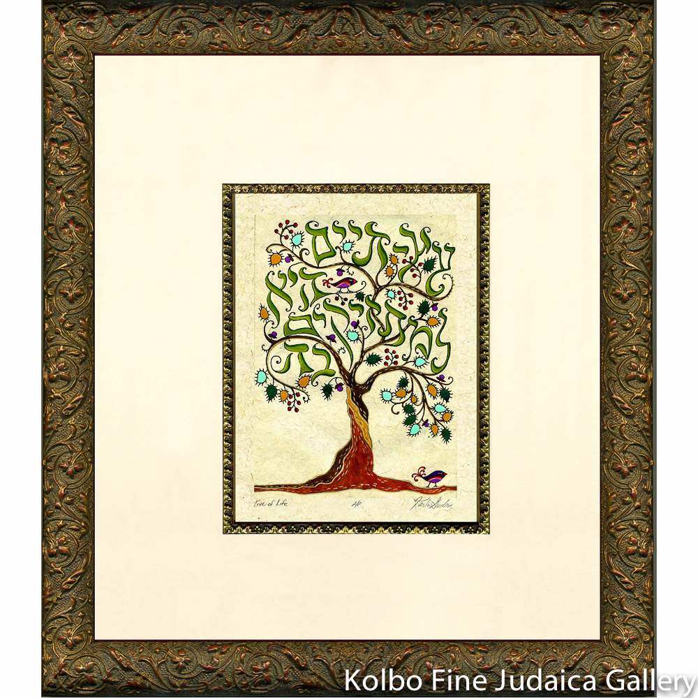 Tree of Life Painting with Hebrew, Framed