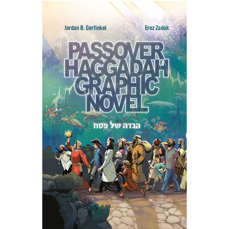 Passover Haggadah Graphic Novel, hc