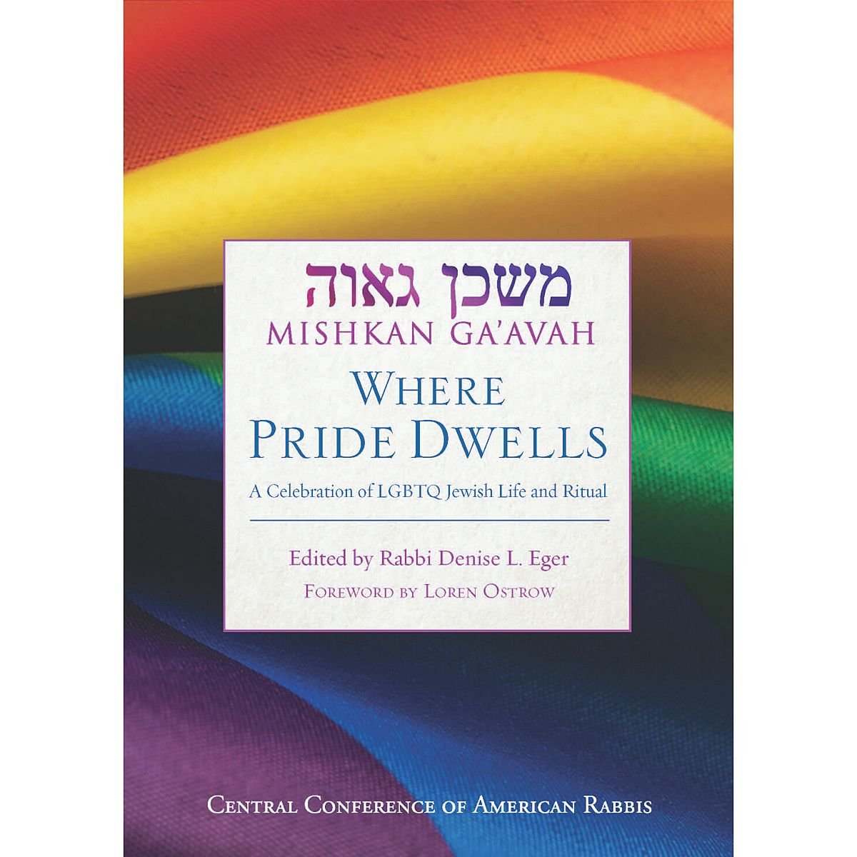 Mishkan Ga'avah: Where Pride Dwells