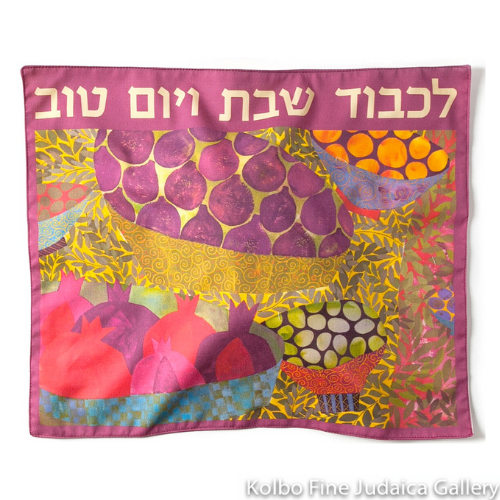 40X60cm AliPicks Challah Cover 37X44cm (14.5X17.3inch) For Shabbat With The  Words In Hebrew