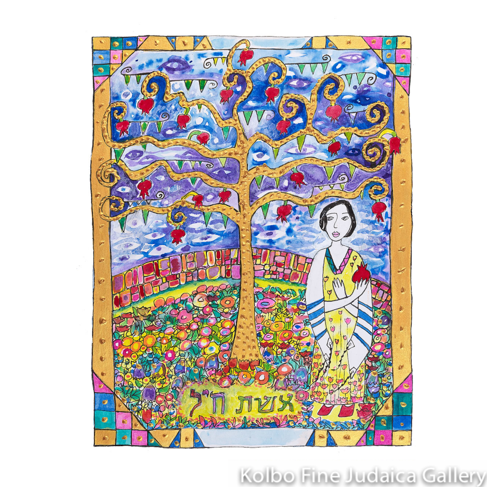 The Power of Chutzpah - Kolbo Fine Judaica Gallery