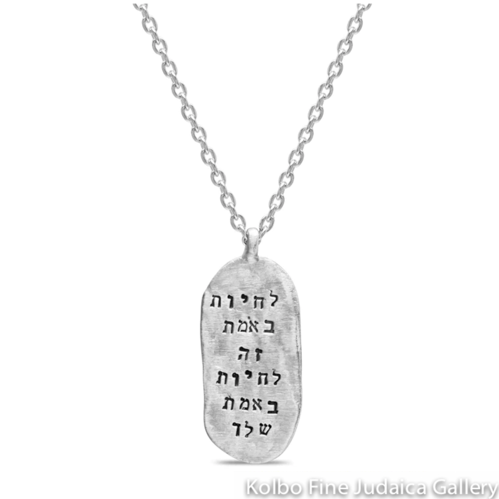 Necklace, To Truly Live, Dog Tag, Kotel Texture on Sterling Silver