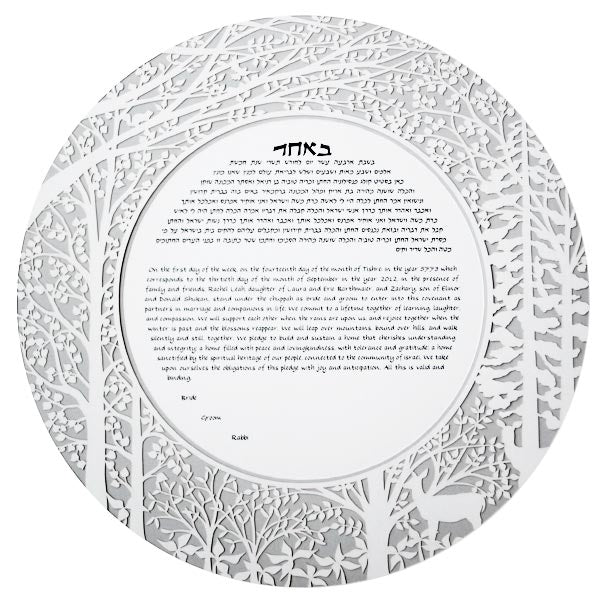 Forest Woodland Ketubah