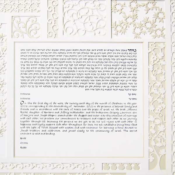 Terrace Ketubah