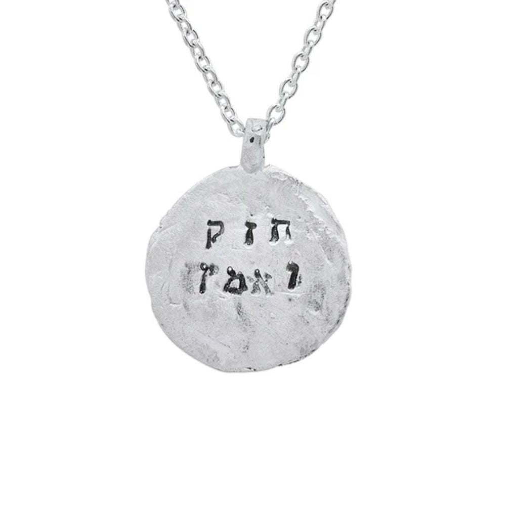 Necklace, "Be Strong and Courageous" Masculine Form, Texture Imprinted From The Kotel on Sterling Silver