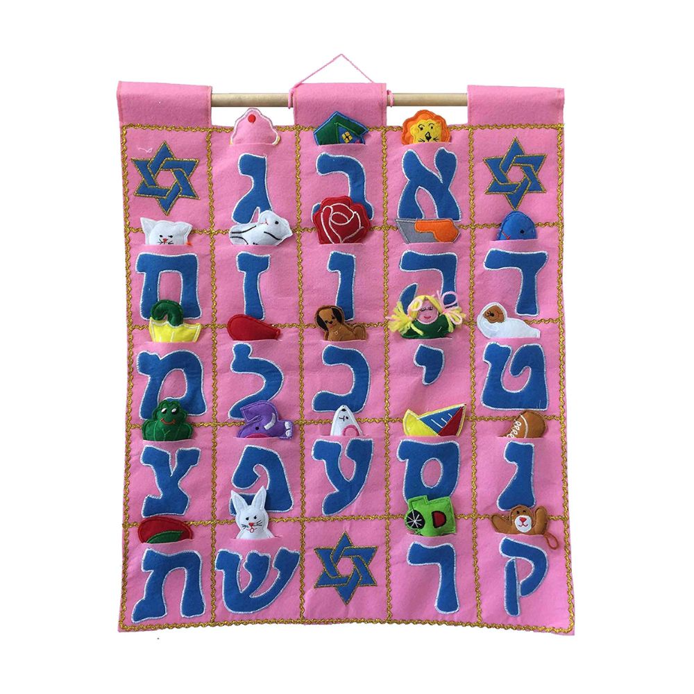 Wall Hanging, Aleph Bet Design in Pink, Soft Sculpture