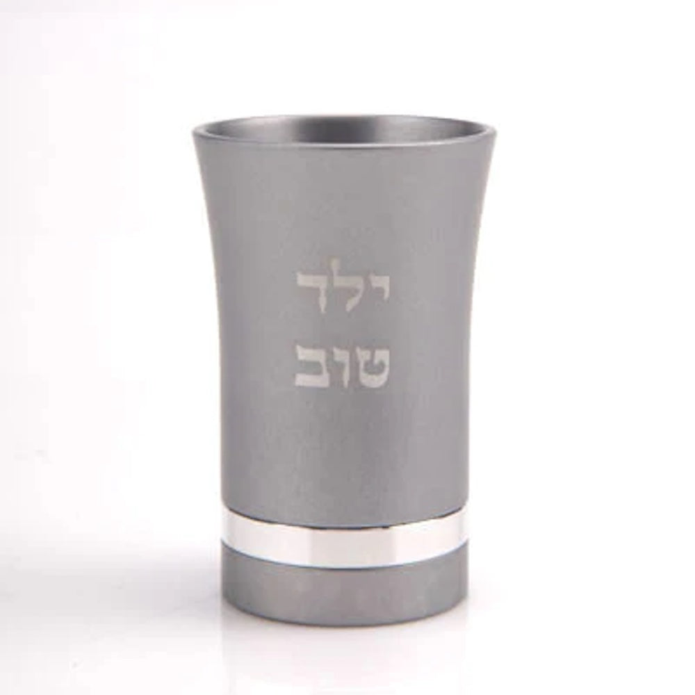 Kiddush Cup For Child, Good Boy, Gray Anodized Aluminum