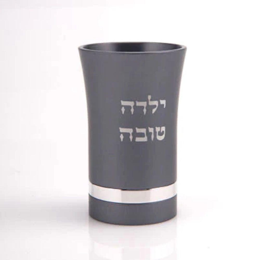 Kiddush Cup For Child, Good Girl, Gray Anodized Aluminum
