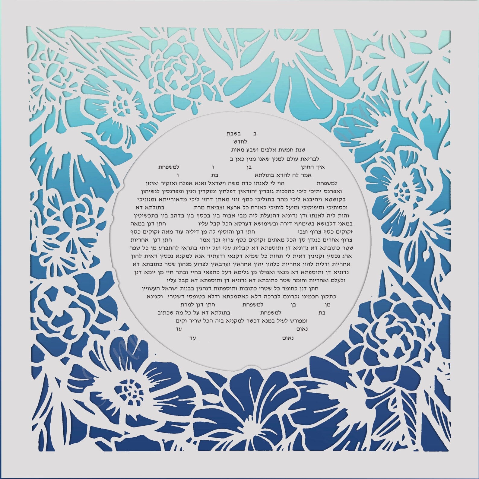 Wildflower Papercut Ketubah