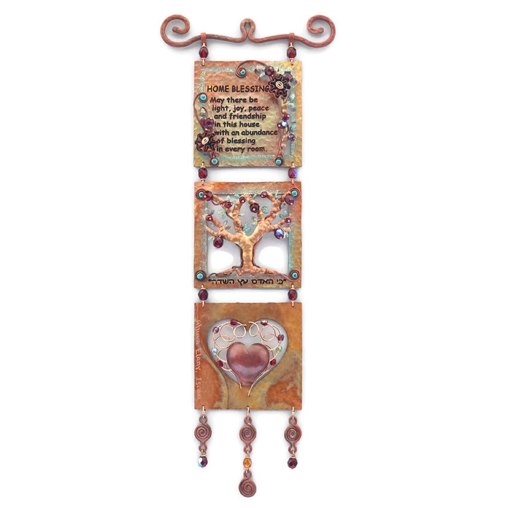 Wall Art, Home Blessing with Tree Of Life and Heart Design, Three Small 2" x 2" Squares, Copper with Beading