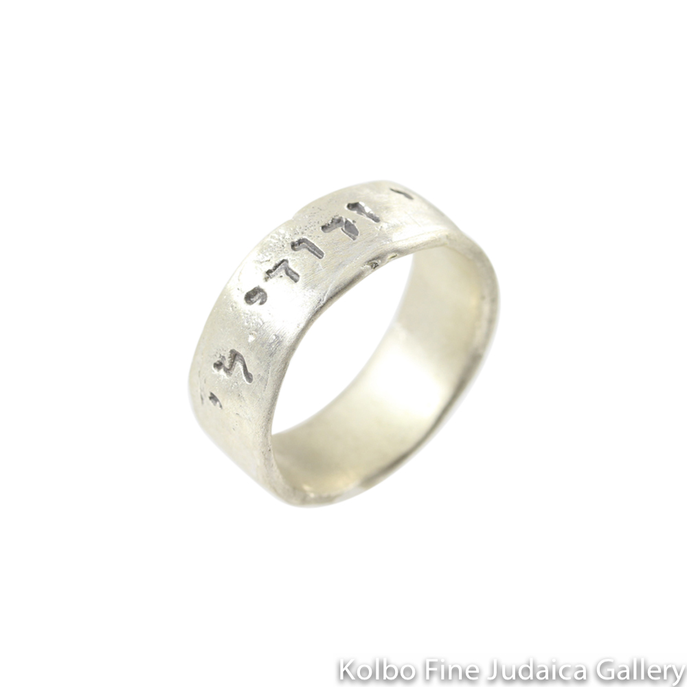 Ring, Ani L&rsquo;dodi V&rsquo;dodi Li (I Am My Beloved&rsquo;s and My Beloved Is Mine) In Hebrew, Texture From The Kotel Imprinted On Sterling Silver