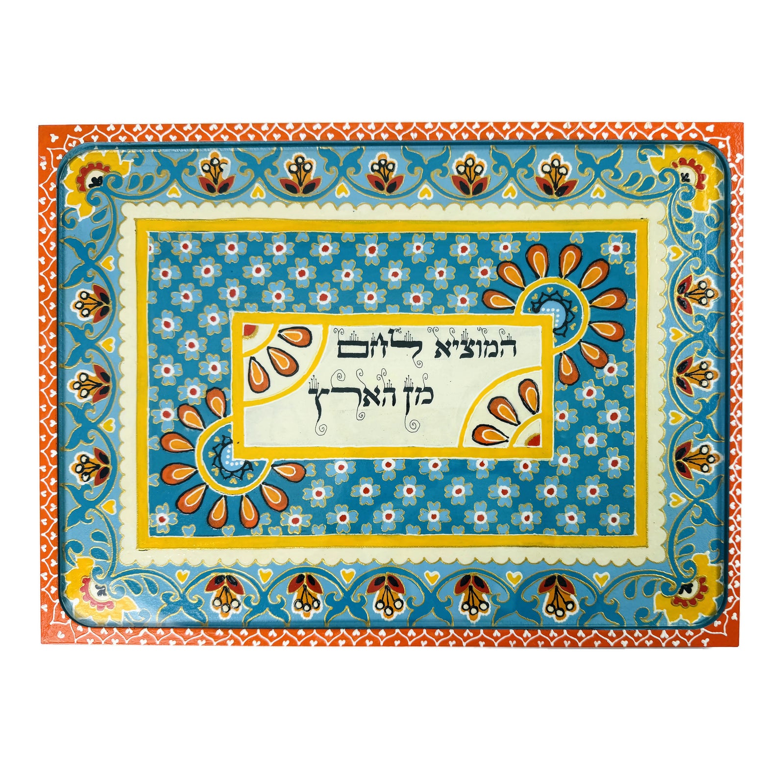 Challah Board, Hand Painted with Glass Top, Multi Blue, Orange, Green, and Gold Detail