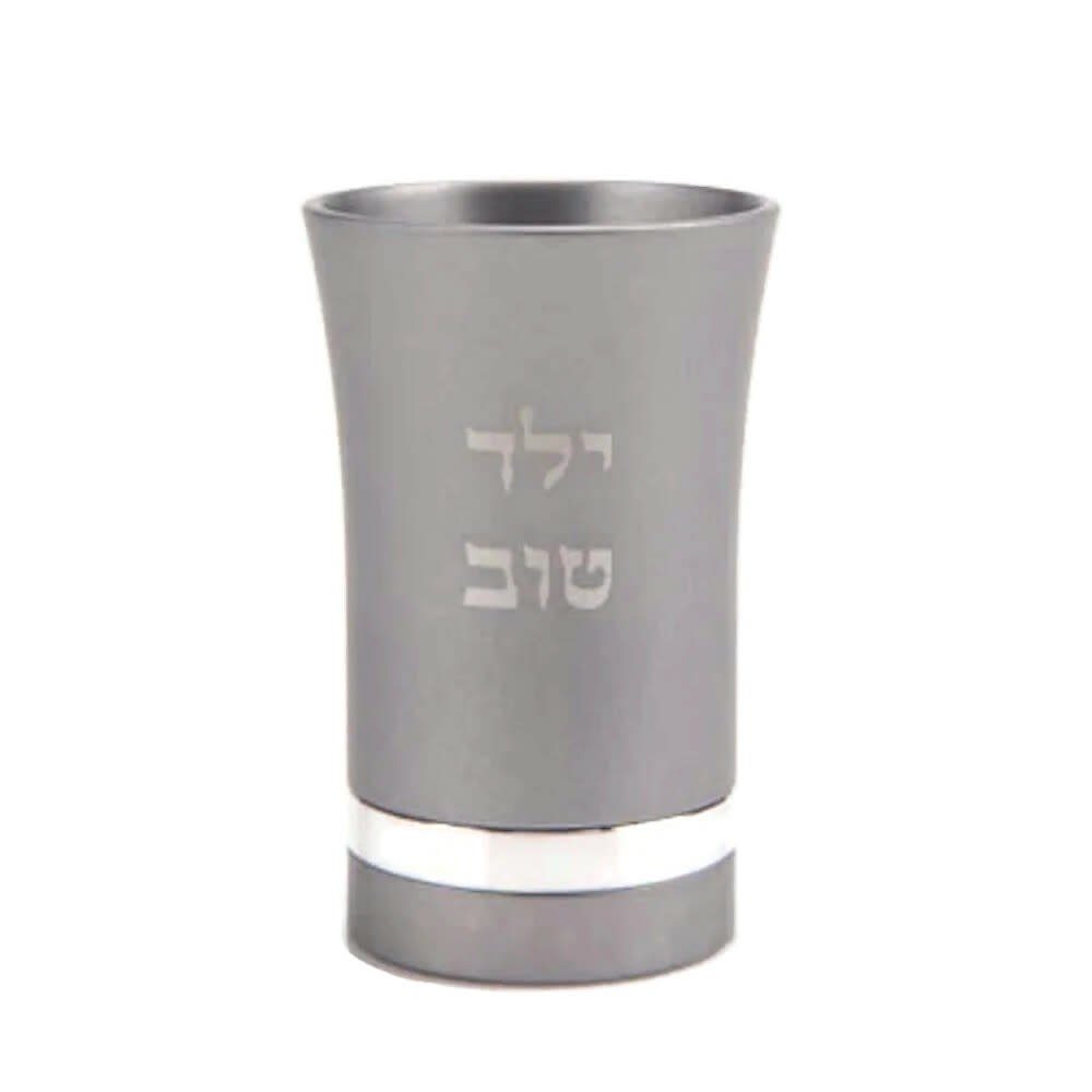Kiddush Cup For Child, Good Boy, Gray Anodized Aluminum