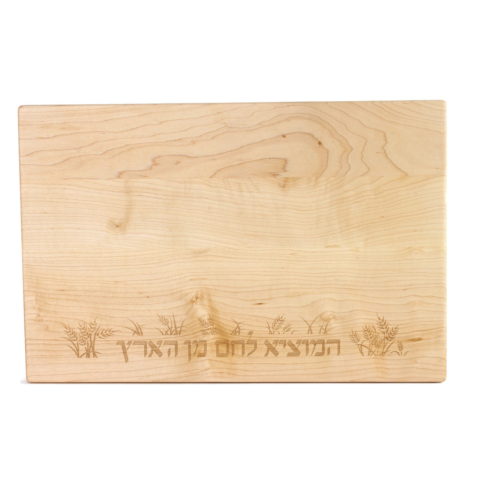 Challah Board, Maple Wood with Engraved Wheat Design