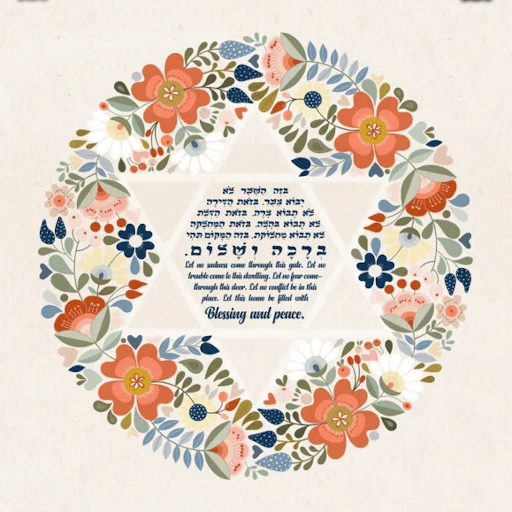 Home Blessing, Multicolor Floral Design, 12 x 12, Framed Print