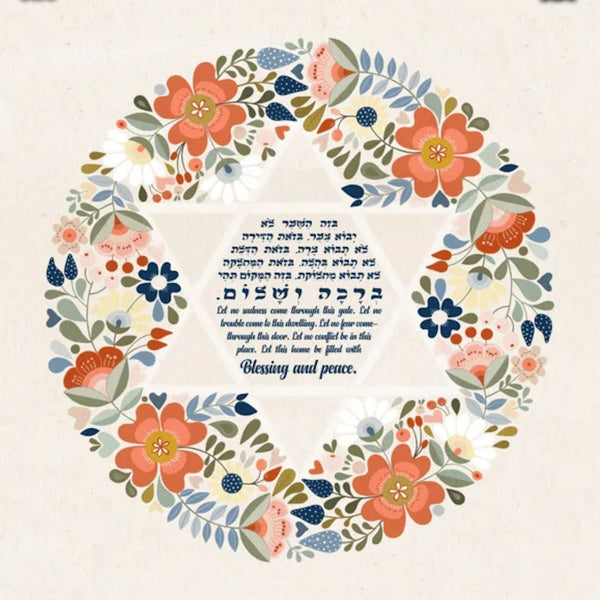 Home Blessing, Multicolor Floral Design, 12 x 12, Framed Print - Kolbo ...